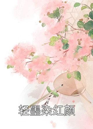 江源苏鸣的小说免费阅读